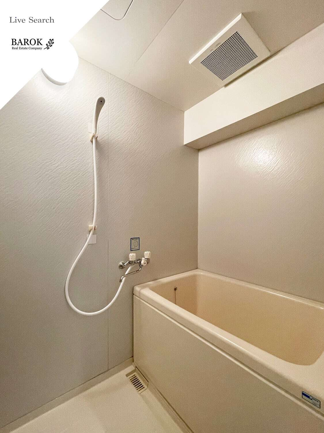 マイナミハイツⅡの浴室