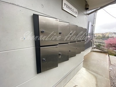 【その他共用部分】 | FERIO三ツ沢 | メールボックスで郵送物安心♪