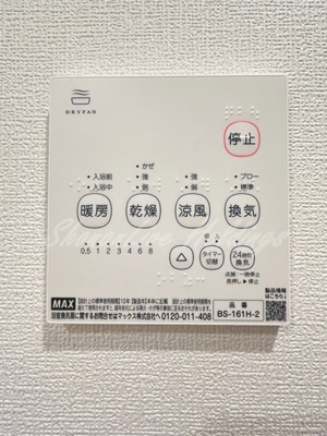 【浴室】 | シティ湘南