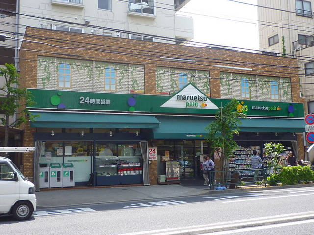 アネックスカオルのその他|マルエツ