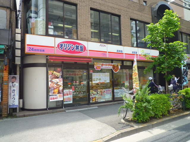 アネックスカオルのその他|オリジン弁当