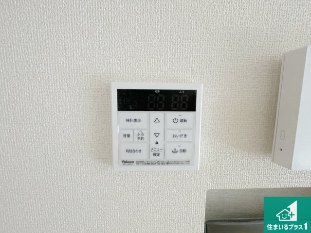 宇治市神明石塚　第1期　新築一戸建ての発電・温水設備|給湯器リモコン（LDK側）ボタン一つでお風呂のお湯はり・追い炊き可能！便利な呼び出し機能付き！表示文字が大きく読みやすい有機ＥＬを採用！どの角度からも見やすくなっています。
