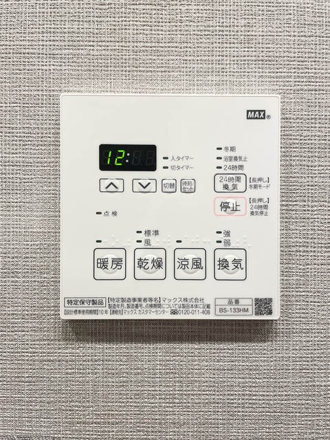 ルフォンプログレ浅草入谷