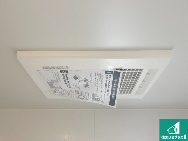 ★29(土)30(日)現地見学可能！★野洲市上屋　全3邸の冷暖房・空調設備|四季を通して快適なバスライフをお手伝いする浴室暖房乾燥機！浴室の乾燥・暖房・涼風・換気はもちろん、２４時間換気にも対応！