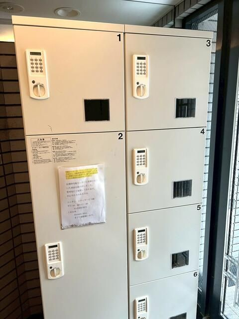 ワコーレ中井のその他共用部分