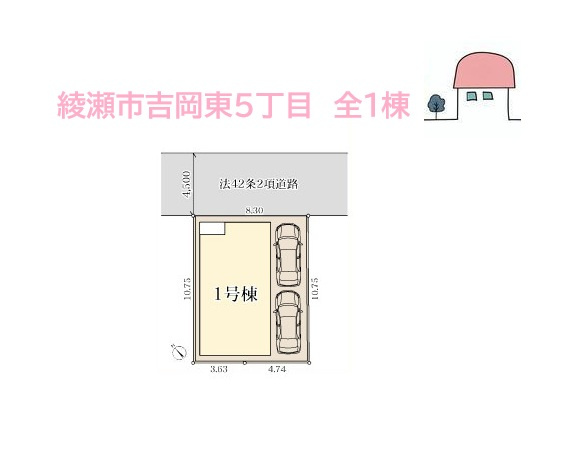 【区画図】 | 小・中学校近く、コンビニ（徒歩４分）
小田急線「長後」×「海老名」駅へのアクセスも良好なロケーションに、一生に一度の素敵な住まいを構えませんか♪