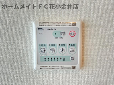 【その他】 | スライヴ | 浴室乾燥機