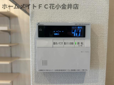 【その他】 | スライヴ | 給湯器