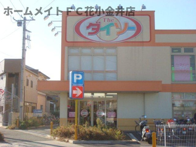 【周辺】 | スライヴ | ザ・ダイソー清瀬店まで2,261ｍ