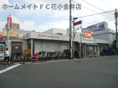 【周辺】 | スライヴ | オーケーストア清瀬店まで2,708ｍ