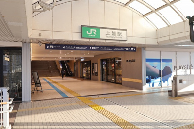 【周辺】 | グランドソレーユ.Ｓ | 常磐線 土浦駅バス所要時間15分 天川公園前バス停徒歩8分