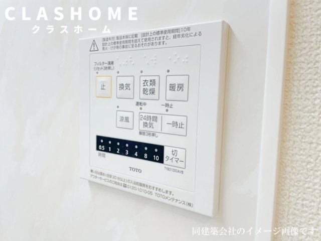 レジデンス大府駅サウス　　刈谷市近郊の賃貸はクラスホームの設備