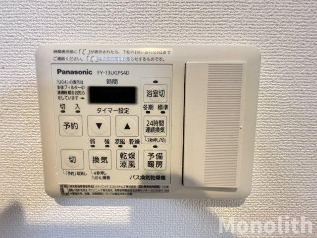 ディーオモンテの設備