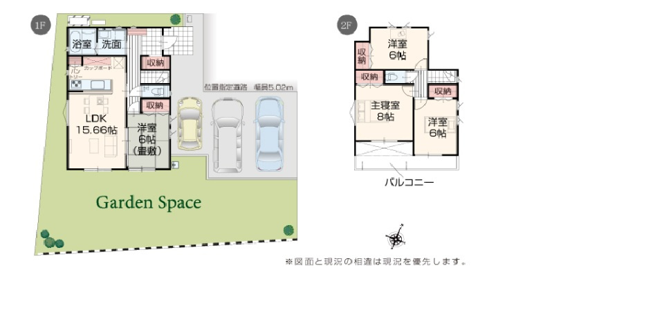 宇土市松山町新築戸建ての間取り