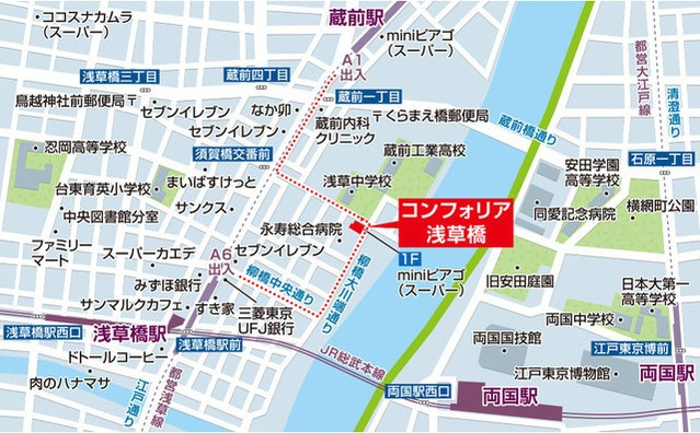 コンフォリア浅草橋