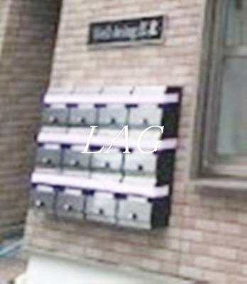 【その他共用部分】 | Ｗｅｌｌ－ｂｅｉｎｇ江北 | 集合ポストです。