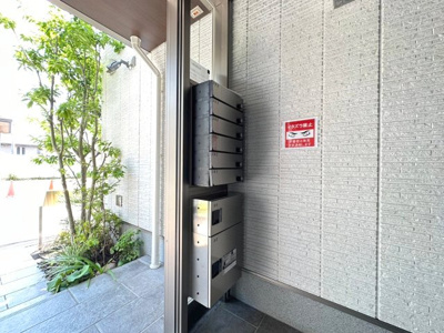 【設備】 | シャーメゾン東豊中Ⅱ