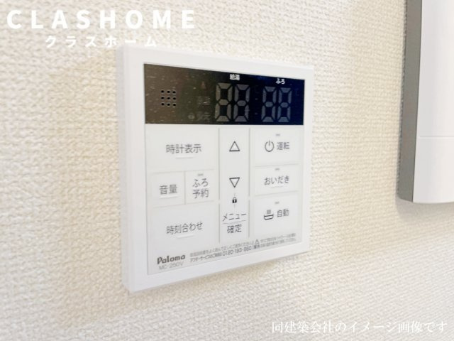 レジデンス大府駅サウス　　刈谷市近郊の賃貸はクラスホームの設備