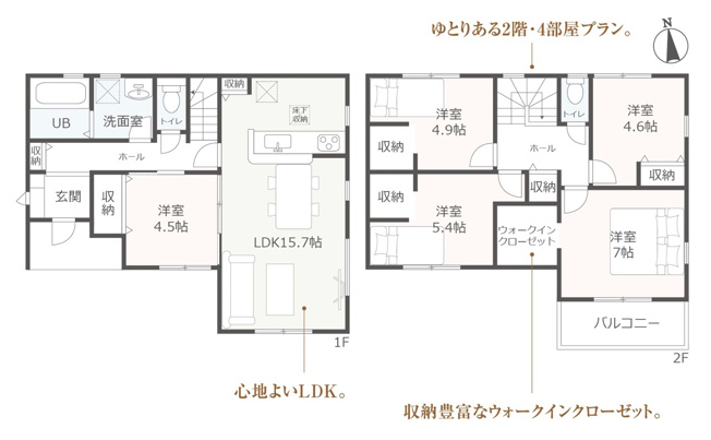 【間取り】 | 裾野市茶畑3期　新築一戸建て　全1棟