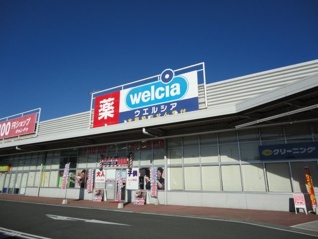 ＳＡＧＩＴＴＡＲＩＡ（サジタリア）の周辺|ウエルシア蕨塚越店まで300ｍ