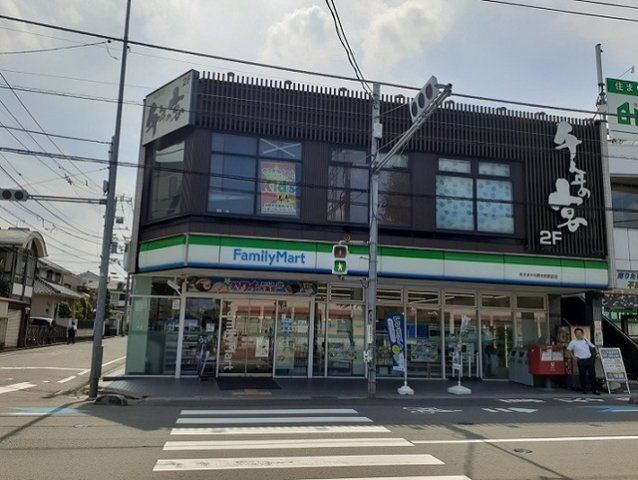 ローズパーク弐番館の周辺|ファミマあすまや与野本町駅前店まで800m