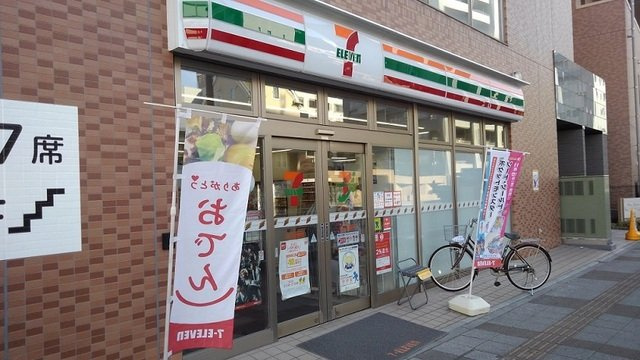 メルヴェーユの周辺|セブンイレブンさいたま吉敷町店まで200m