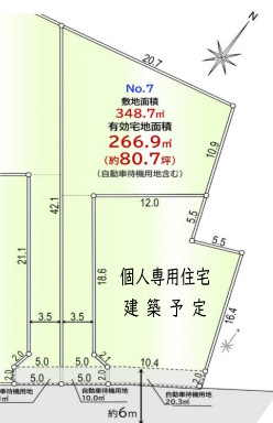 敷地面積105坪　売地　川越市笠幡