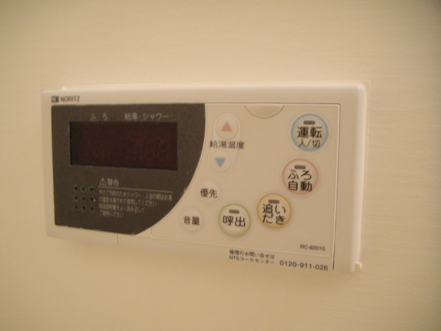 プリーザントエスパースのその他|給湯リモコン