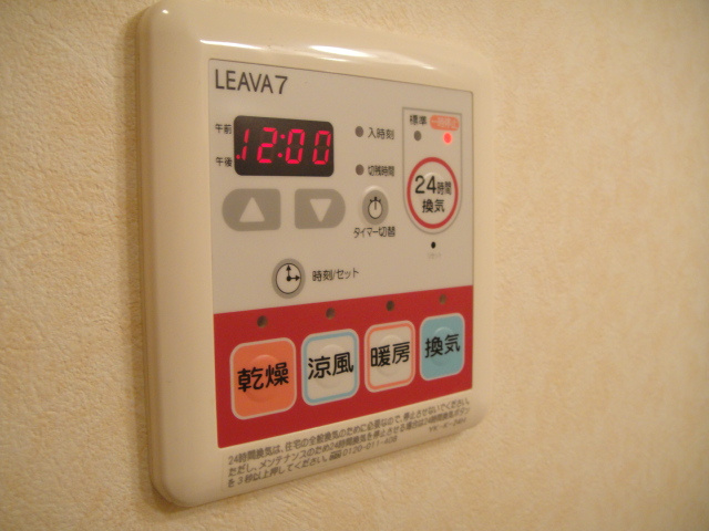 プリーザントエスパースのその他|浴室乾燥機