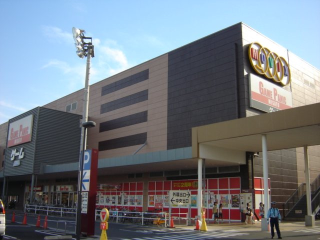 プリーザントエスパースの周辺|ＭＯＶＩＸ(映画館)まで400ｍ