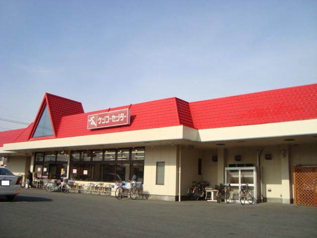 サニーモールの周辺|ケンコーセンター吹上店まで1,423ｍ