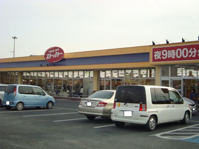 サニーモールの周辺|FOOD　OFFストッカー吹上店まで1,787ｍ