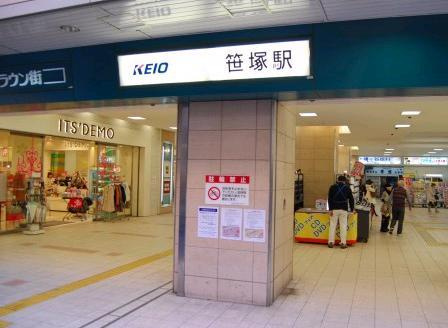 メゾン・ド・ダダの周辺