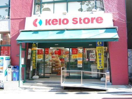 メゾン・ド・ダダの周辺