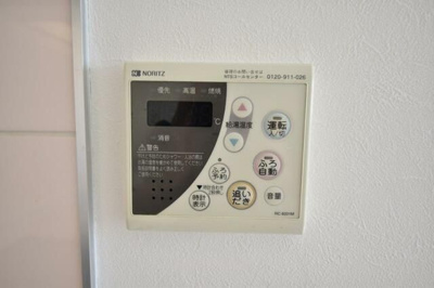 【設備】 | アリーチェ中落合