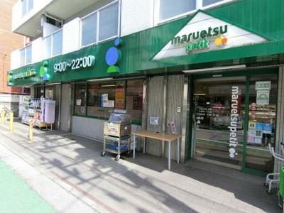 【その他】 | アリーチェ中落合