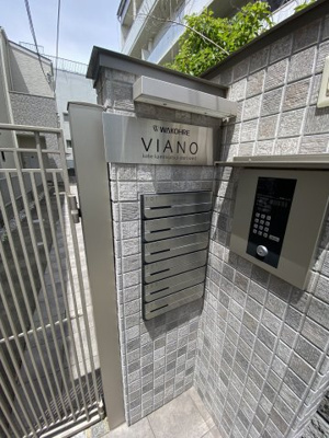 【その他共用部分】 | ワコーレヴィアーノ神戸上筒井通WEST