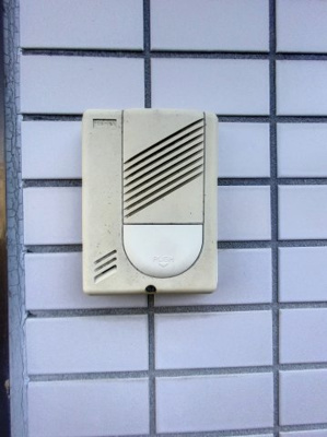 【セキュリティ】 | グリーンヒルステージⅠ | ほかのお部屋のお写真です。