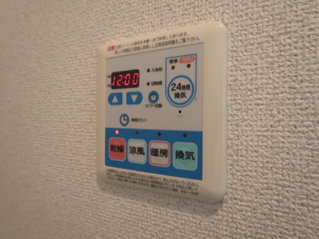 【その他】 | ヴァンテアンⅢ