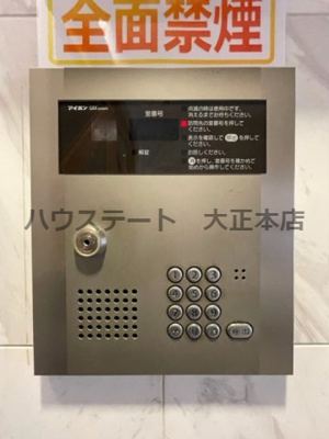 【セキュリティ】 | MESSAGE九条 仲介手数料無料