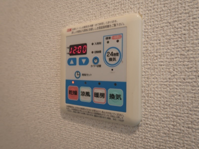 【その他】 | ヴァンテアンⅢ