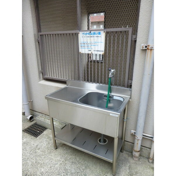 須賀の森シティハイツのその他共用部分|ペット足洗い場