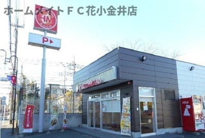 【周辺】 | ヴィラパーチ小平 | ほっともっとまで300m