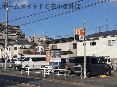 【周辺】 | ヴィラパーチ小平 | コインパーキングまで130m
