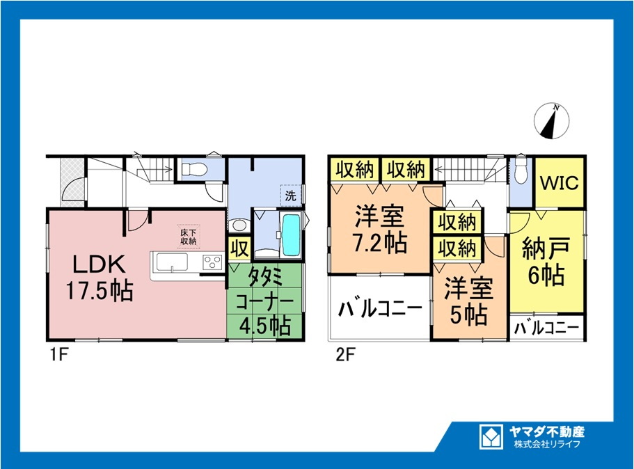 ファーストタウン　一宮市第1下沼町　全1区画分譲の間取り|■1号棟　■ヤマダ不動産　株式会社リライフ　
■夢のマイホーム購入をフルサポートします！