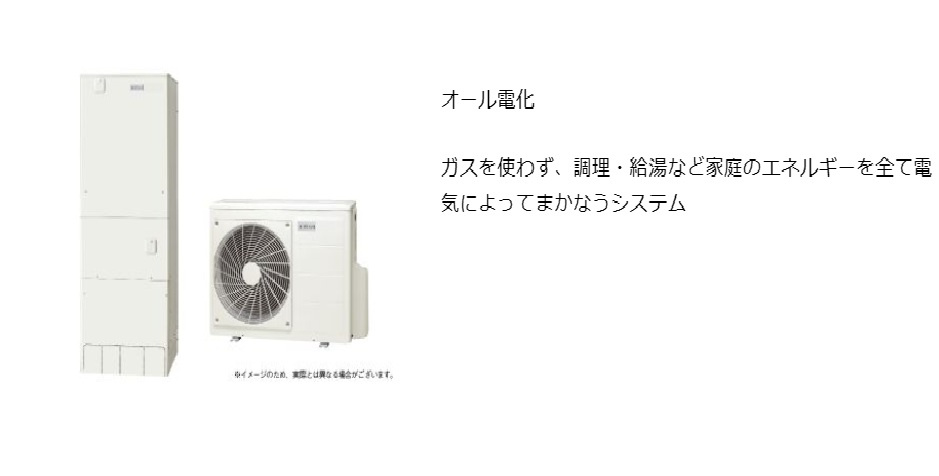 宇土市松山町新築戸建ての発電・温水設備|オール電化
