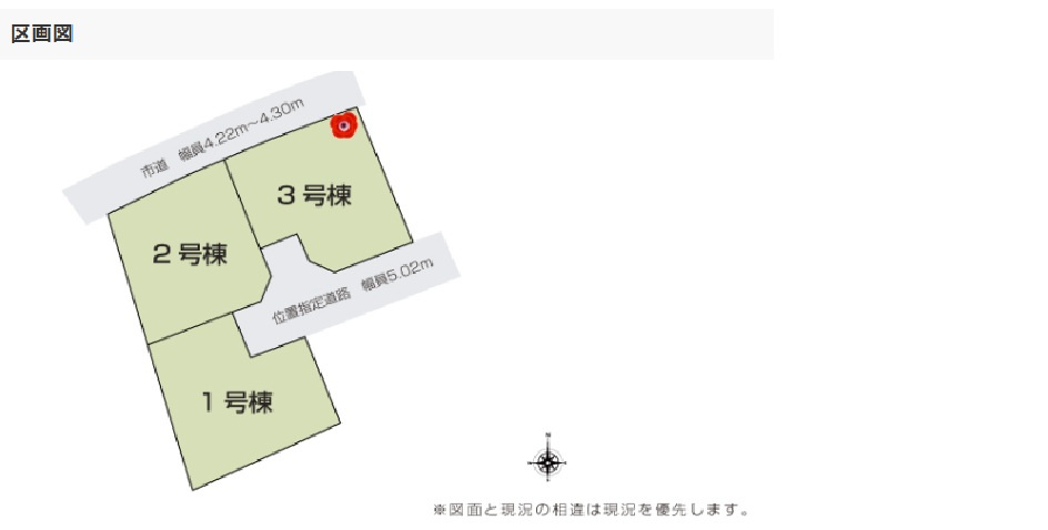 宇土市松山町新築戸建ての区画図|2号棟のご案内です