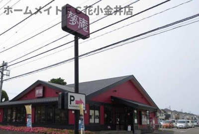 【周辺】 | ヴェル・エール | 夢庵まで550m