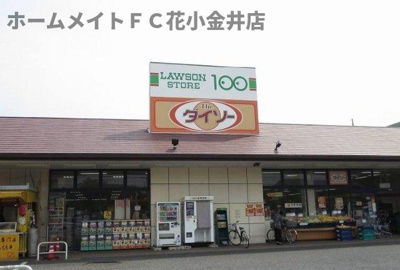 【周辺】 | ヴェル・エール | ローソンストア１００まで550m