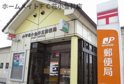 【周辺】 | ヴェル・エール | 郵便局まで650m